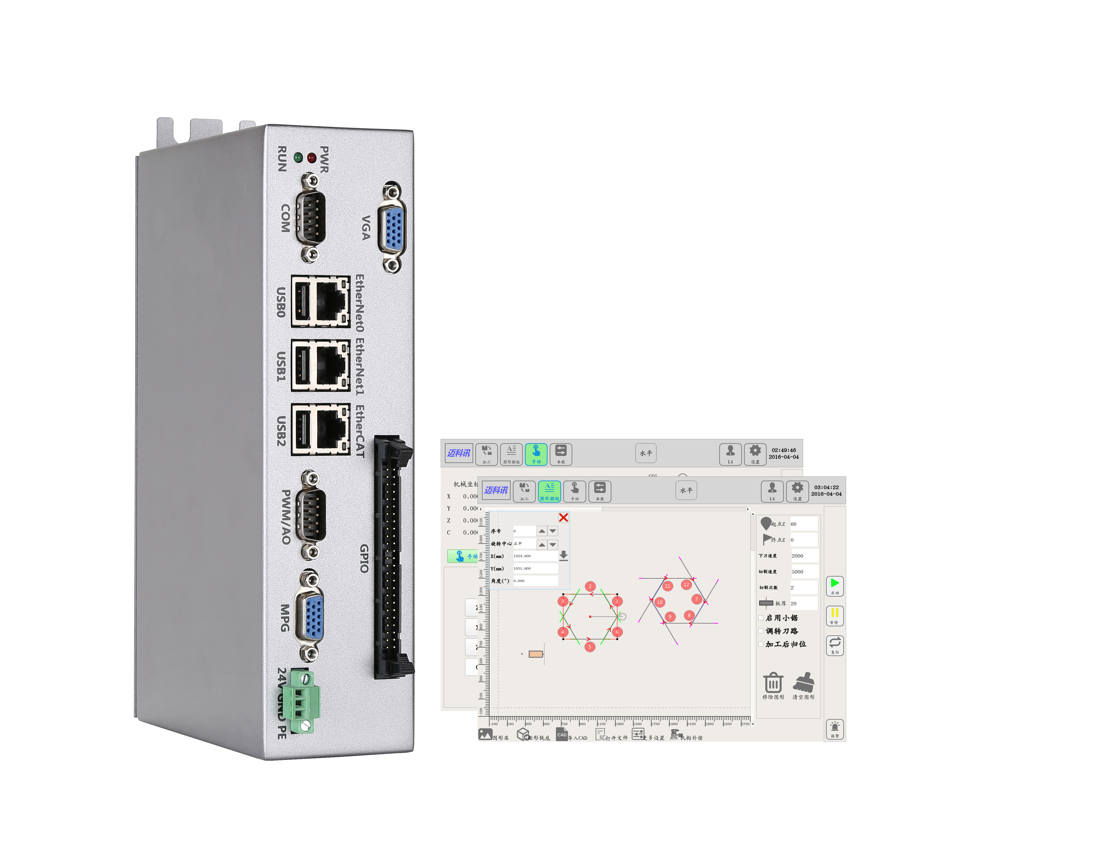 五軸橋切控制系統
